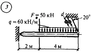Решение самостоятельной работы 4 вариант 3 Сетков В.И.