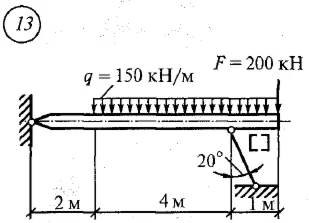 Решение самостоятельной работы 4 вариант 13 Сетков В.И.