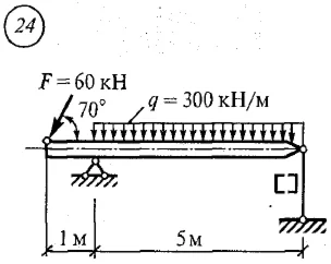 Решение самостоятельной работы 4 вариант 24 Сетков В.И.