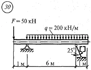Решение самостоятельной работы 4 вариант 30 Сетков В.И.