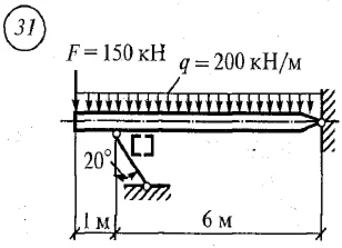 Решение самостоятельной работы 4 вариант 31 Сетков В.И.