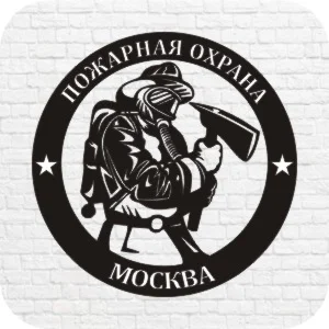 Пожарная охрана Москва в векторе