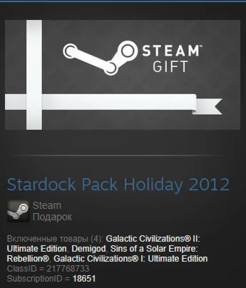 Stardock Pack (Fallen Enchantress & Political Machine)