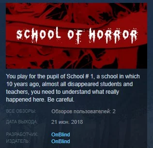 School of Horror STEAM KEY REGION FREE GLOBAL