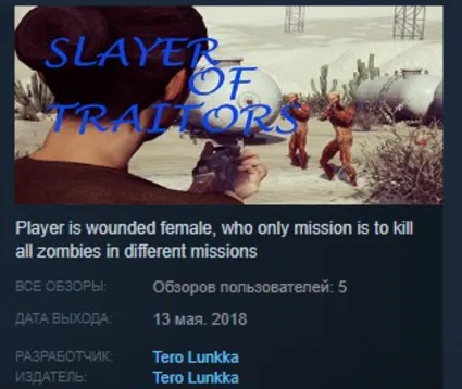 Slayer Of Traitors 💎 STEAM KEY REGION FREE GLOBAL