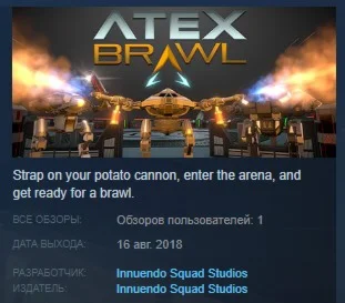 Atex Brawl  STEAM KEY REGION FREE GLOBAL