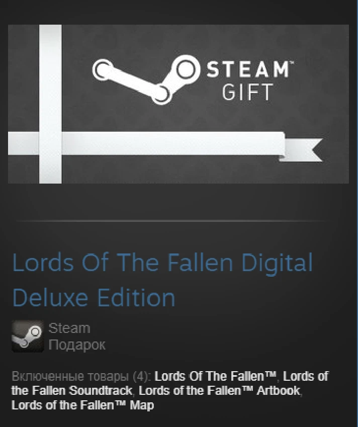 Lords Of The Fallen 2014 Deluxe (Steam Gift RegFree)