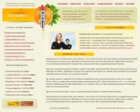 Дизайн для сайта по тематике 