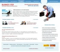 Дизайн для сайта по тематике 