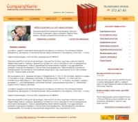 Дизайн для сайта по тематике 