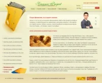 Дизайн для сайта по тематике 