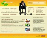 Дизайн для сайта по тематике 