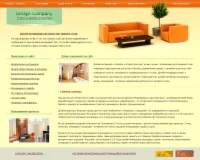 Дизайн для сайта по тематике 