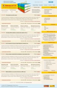 Дизайн для сайта по тематике 