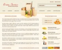 Дизайн для сайта по тематике 