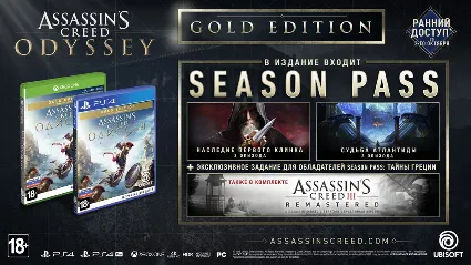 Assassin´s Creed Odyssey GOLD | Ubisoft | Region Free