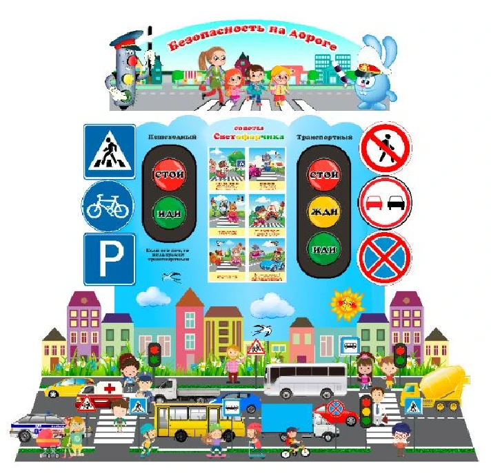 Corner of traffic rules electronic layouts