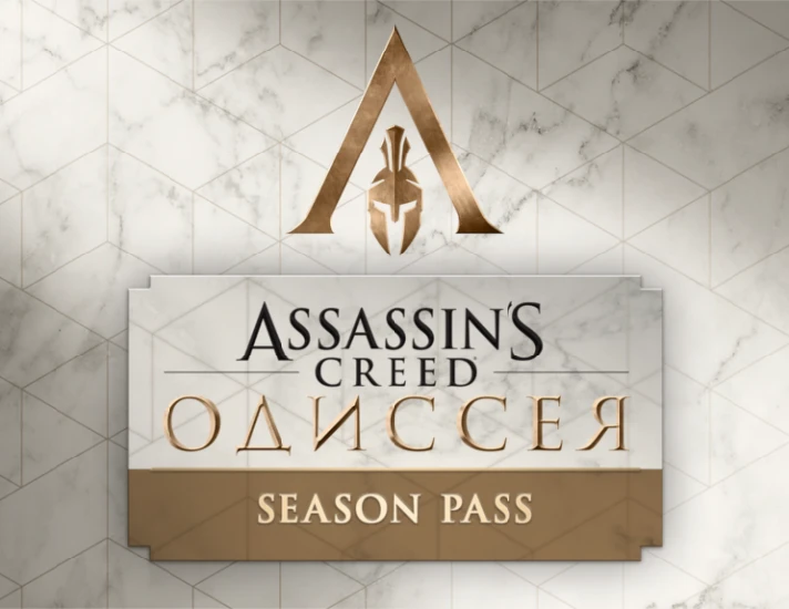 Assassins Creed Odyssey Season Pass (Uplay key)