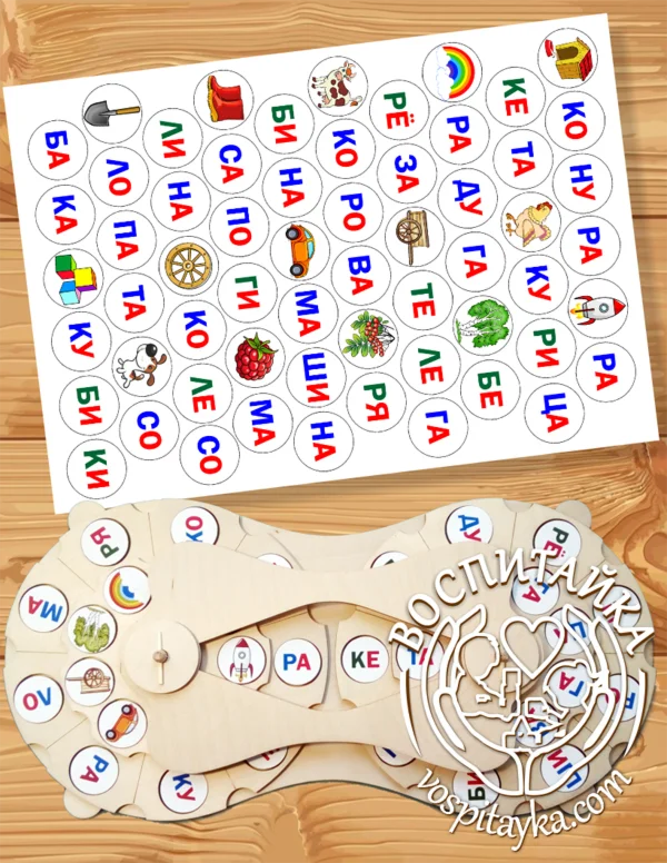 Набор для вкладышей кругов Луллия 3