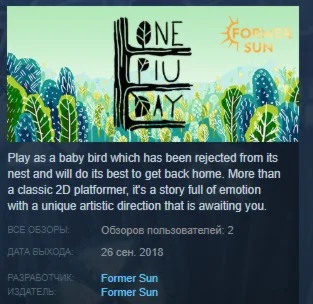 One Piu Day STEAM KEY REGION FREE GLOBAL