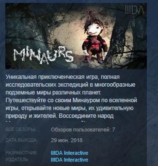 Minaurs STEAM KEY REGION FREE GLOBAL