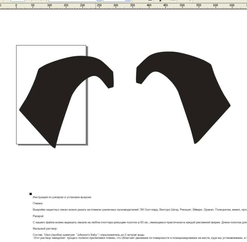 Автовыкройка защиты арок на OPEL ASTRA с 2004 года