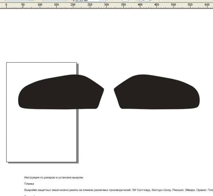 Автовыкройка защиты зеркал на OPEL ASTRA с 2004 года