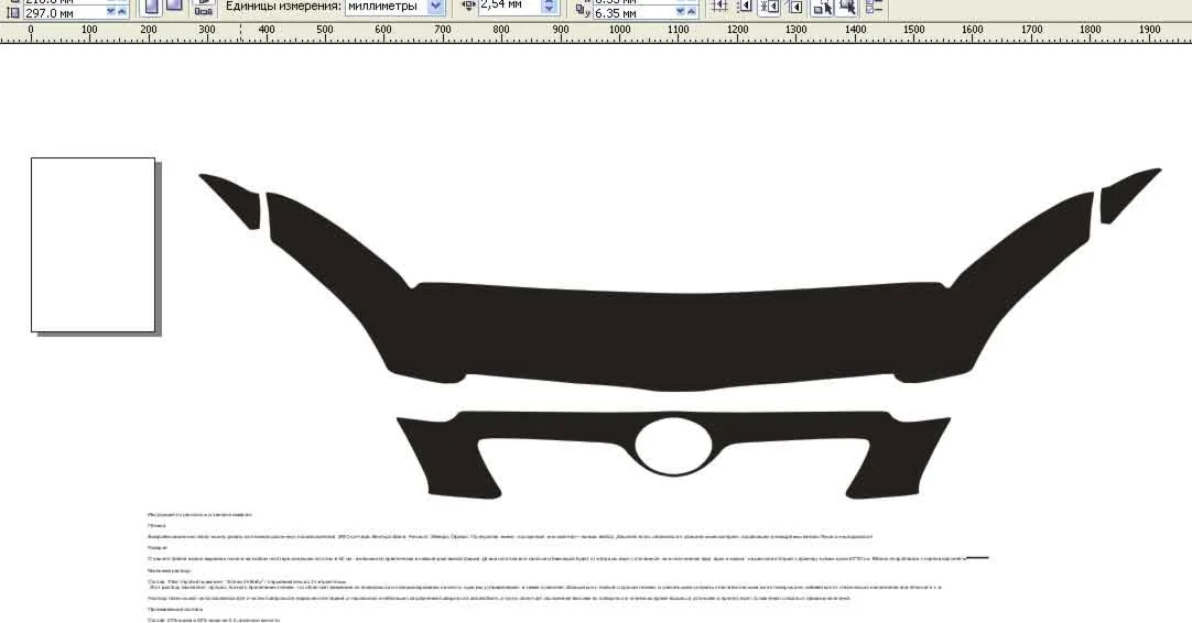 Автовыкройка защиты капота на TOYOTA COROLLA 04-06 год