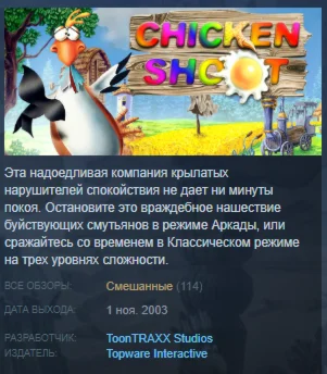 Chicken Shoot Gold STEAM KEY REGION FREE GLOBAL