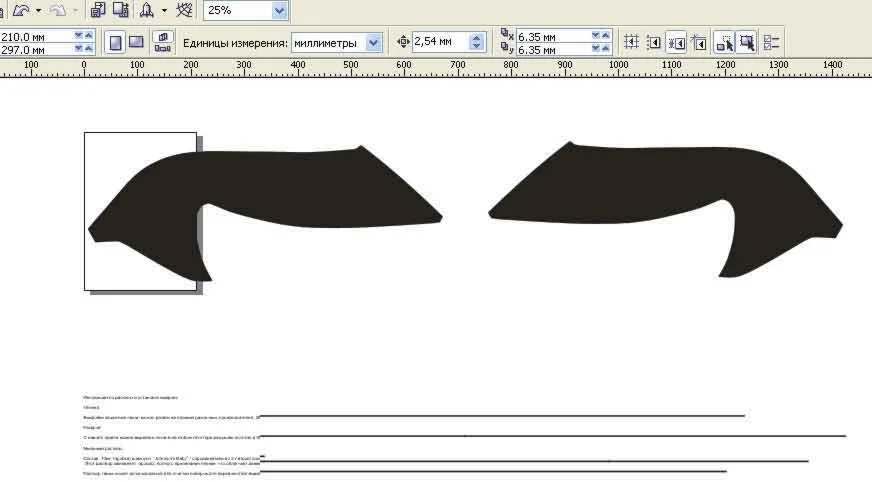 Автовыкройка защиты арок Volkswagen Touareg 2008