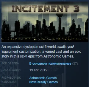 Incitement 3 STEAM KEY REGION FREE GLOBAL