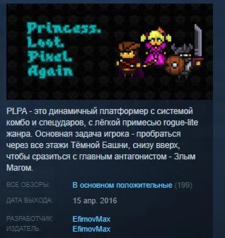 Princess.Loot.Pixel.Again STEAM KEY REGION FREE GLOBAL