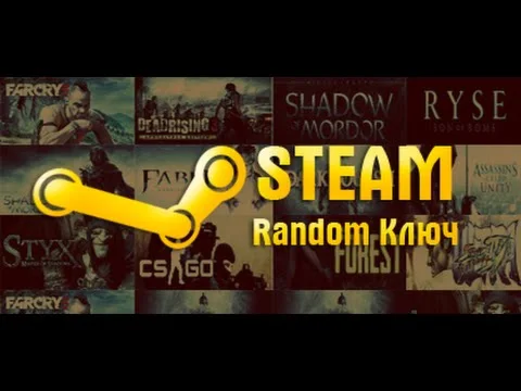 ДЕШЁВЫЕ ИГРЫ СТИМ КЛЮЧИ
