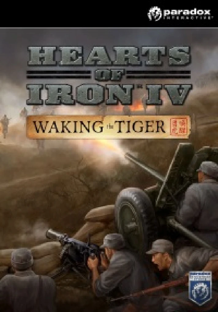 Hearts of Iron IV: Waking the Tiger (Steam key) @ RU