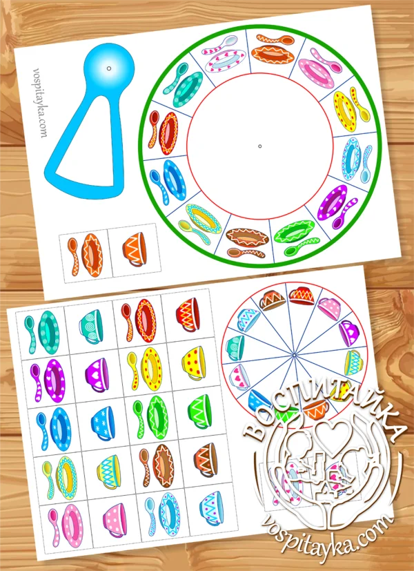 Круги Луллия - собери чайный набор