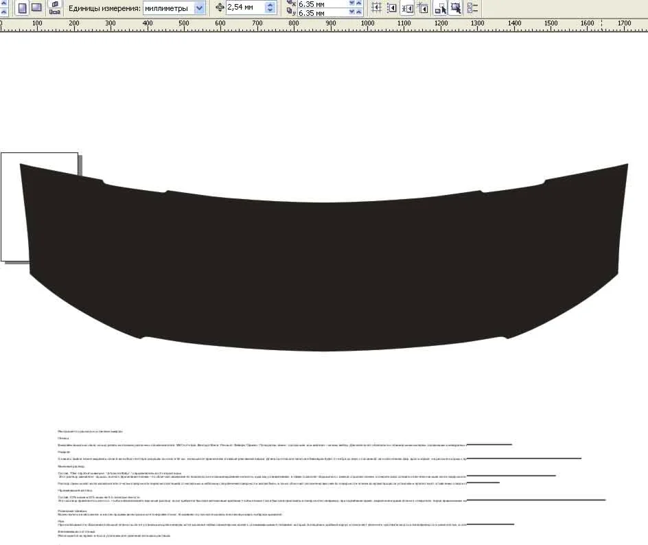 Автовыкройка защиты капота на TOYOTA LAND CRUISER 200