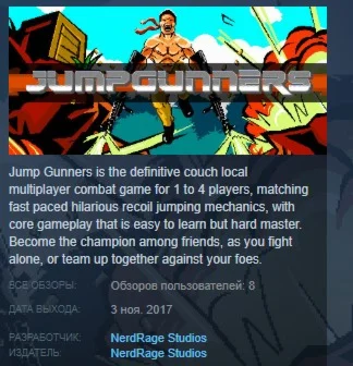Jump Gunners STEAM KEY REGION FREE GLOBAL
