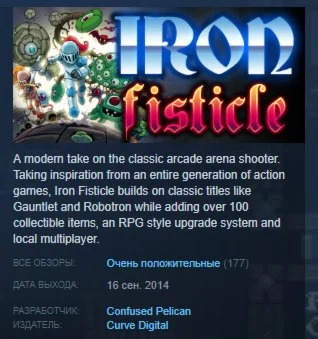 Iron Fisticle  STEAM KEY REGION FREE GLOBAL