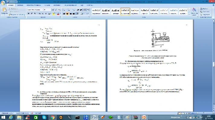 Calculation of relay protection transformer 125000 kVA