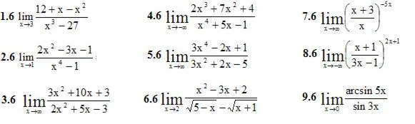 Решебник Рябушко. Решенный ИДЗ 5.1, Вариант 6