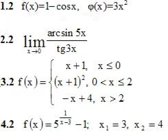 Решебник Рябушко. Решенный ИДЗ 5.2, Вариант 2