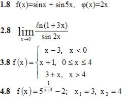 Решебник Рябушко. Решенный ИДЗ 5.2, Вариант 8