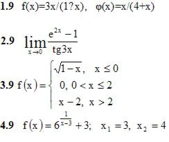 Решебник Рябушко. Решенный ИДЗ 5.2, Вариант 9