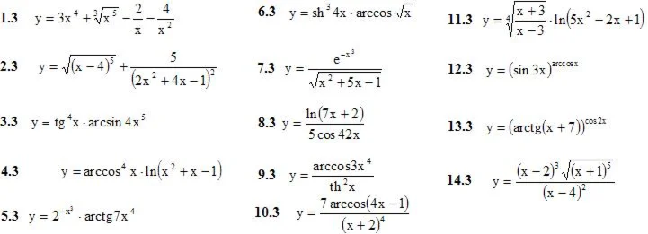 Решебник Рябушко. Решенный ИДЗ 6.1, Вариант 3