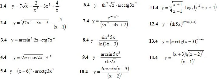 Решебник Рябушко. Решенный ИДЗ 6.1, Вариант 4
