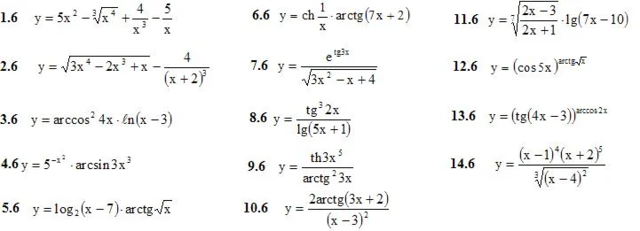 Решебник Рябушко. Решенный ИДЗ 6.1, Вариант 6