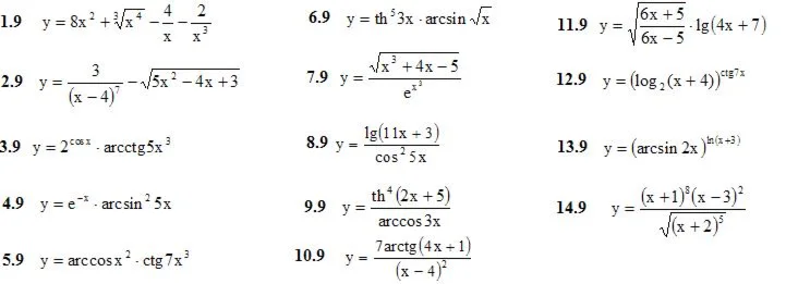 Решебник Рябушко. Решенный ИДЗ 6.1, Вариант 9