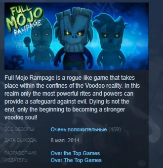Full Mojo Rampage  STEAM GIFT РОССИЯ +СНГ