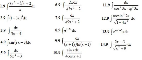 Решебник Рябушко. Решенный ИДЗ 8.1, Вариант 9