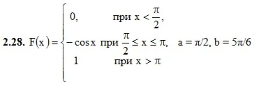 Решебник Рябушко. Решенный ИДЗ 18.2, Вариант 28
